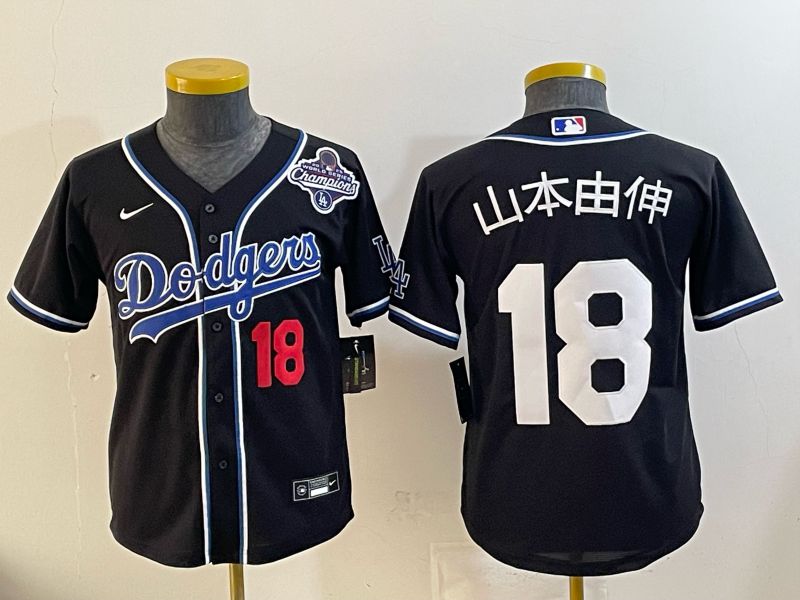 Youth Nike 2026 Los Angeles Dodgers #18 Yamamoto Black Game MLB Jersey 067->youth mlb jersey->Youth Jersey